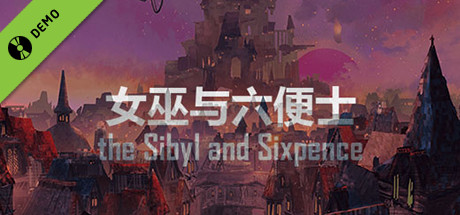 女巫与六便士 the sibyl and sixpence Demo