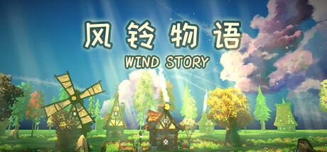 Wind Story