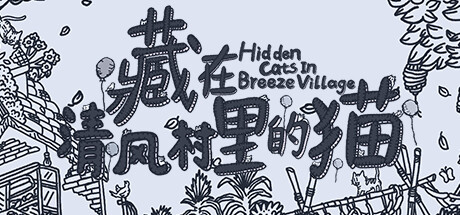 Hidden Cats In Breeze Village
