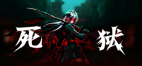 Death Fortress
