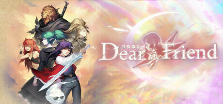 Dear My Friend