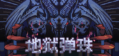 Devil Slot Machine