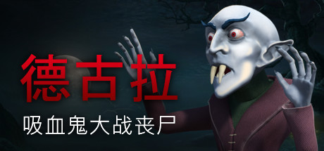 Dracula: Vampires vs. Zombies