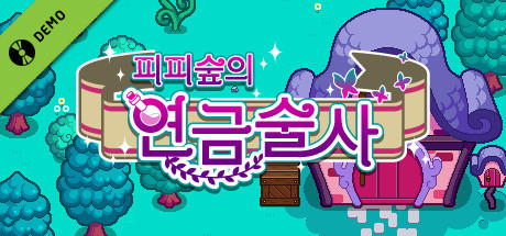 Alchemist of Pipi Forest Demo