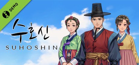 Suhoshin Demo