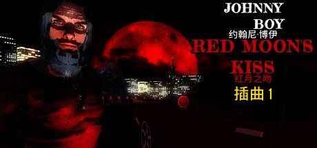Johnny Boy: Red Moon's Kiss - Episode 1