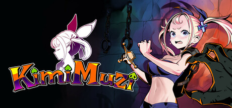 君は無慈悲な豚の女王