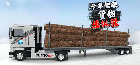 Truck Driving Cargo Simulator