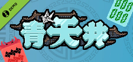 Aotenjo Demo