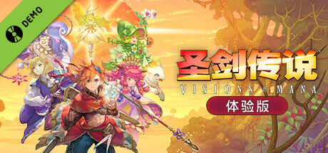 Visions of Mana Demo