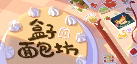 Box Bakery