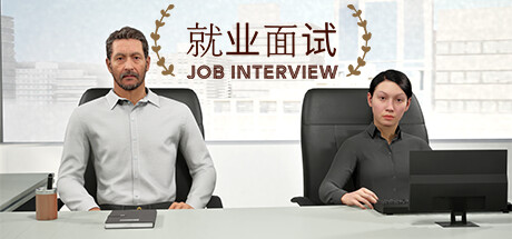 Job Interview