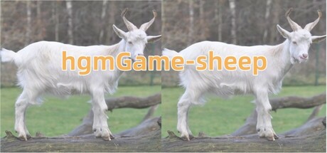 hgmGame-sheep