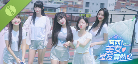 하숙생이 전부 미녀입니다만? Demo