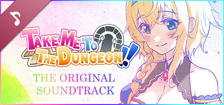 帶我去地下城吧！！ Soundtrack