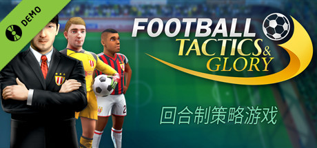 Football, Tactics & Glory Demo