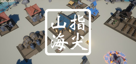 Fingertips mountain sea- paradise island(指尖山海-天堂岛)