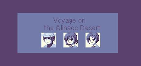 アリハック沙漠の旅 (Voyage on the Alihacc Desert)