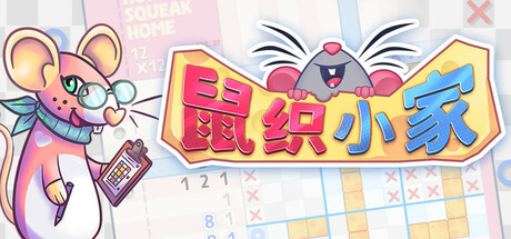 Squeakross: Home Squeak Home