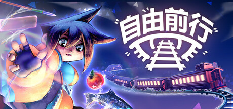 FREERIDE: The Personality Test