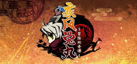 Ninja Usagimaru: Two Tails of Adventure