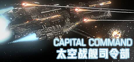 Capital Command