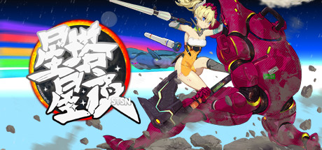 星塔星夜MONOBEHEVO