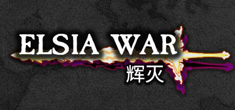 Elsia War