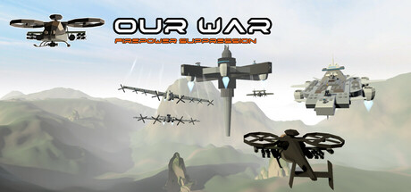 我们的战争：火力压制