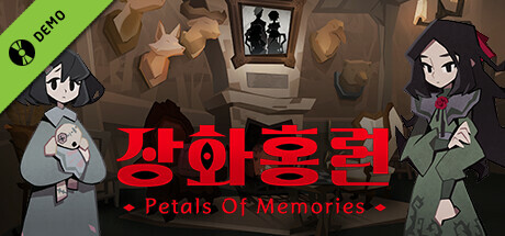 Rose and Lotus: Petals of Memories Demo