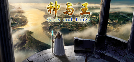 Gods and Kings