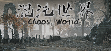 ChaosWorld Playtest