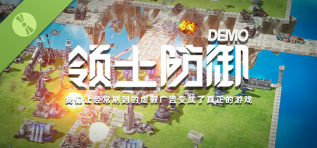 TechGuardian: Territory Defense Demo