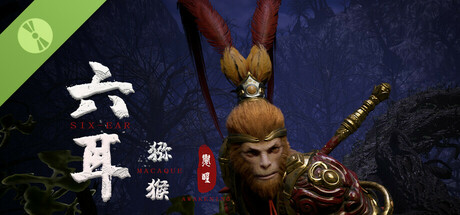 六耳猕猴：觉醒 Demo