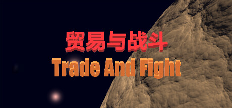 TradeAndFight
