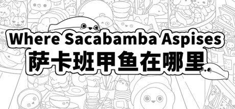 Where Sacabamba Aspises 萨卡班甲鱼在哪里