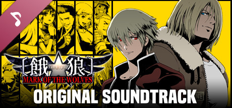 GAROU: MARK OF THE WOLVES Soundtrack