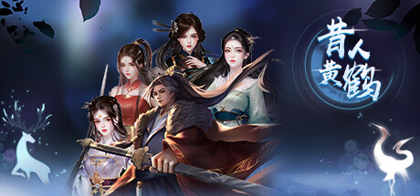 Fly With The Yellow Crane