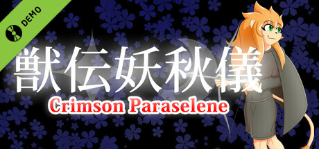 Juuden Youshuugi ~ Crimson Paraselene Demo