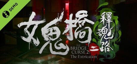 The Bridge Curse 2: The Extrication Demo