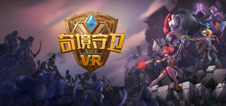 Ancient Amuletor VR