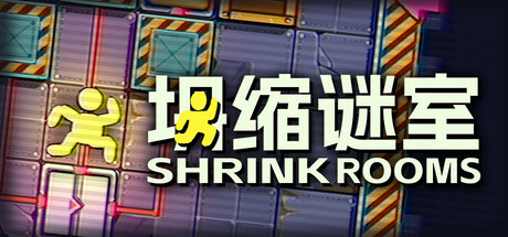 坍缩谜室 Playtest