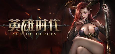 Age of Heroes (VR)