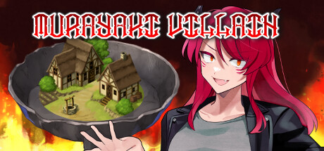 ムラヤキヴィラン