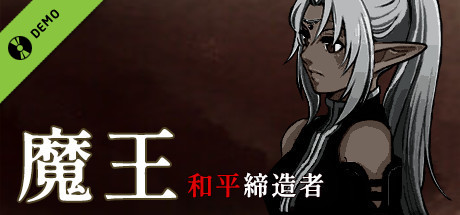 Dark Lord: Peacemaker Demo