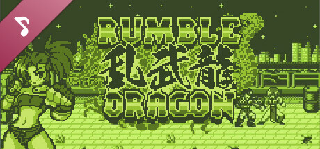RUMBLE DRAGON Orginal Soundtrack