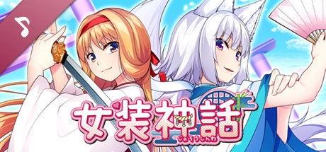 Trap Legend Theme Song