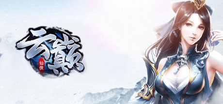 盛世遮天之真龙主宰