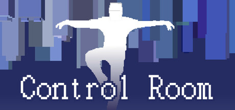 コントロールルーム