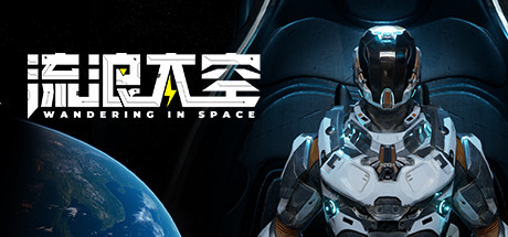 Wandering in Space VR